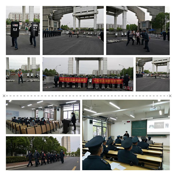 恒杰安徽保安公司駐安徽建筑大學項目培訓演練